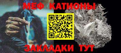 шишки Кинель