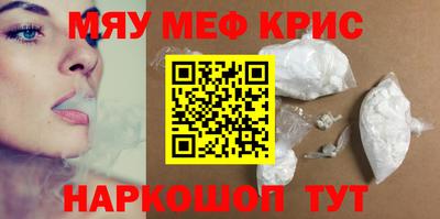 шишки Кинель