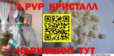 шишки Кинель