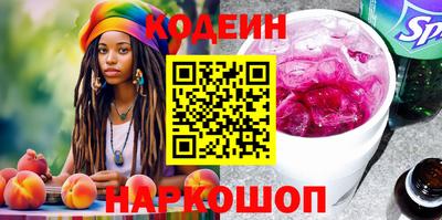 шишки Кинель