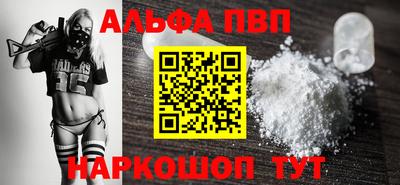 шишки Кинель