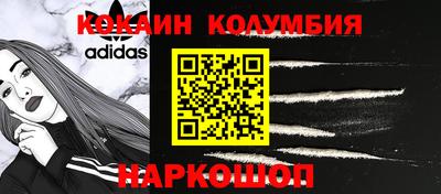 шишки Кинель