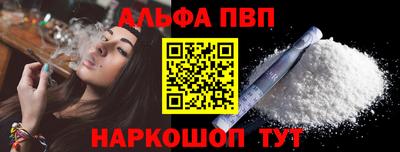 шишки Кинель