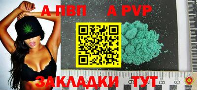спиды Кимры
