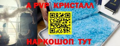 спиды Кимры