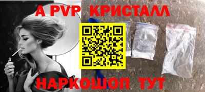 спиды Кимры