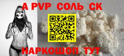 спиды Кимры