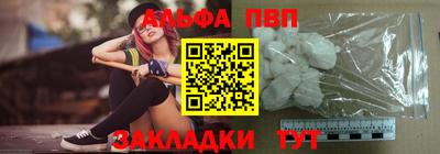 apvp Кингисепп