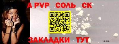 спиды Кимры