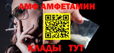 спиды Кимры