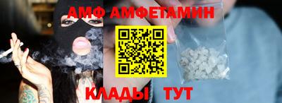 спиды Кимры