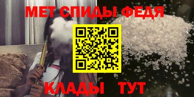 спиды Кимры