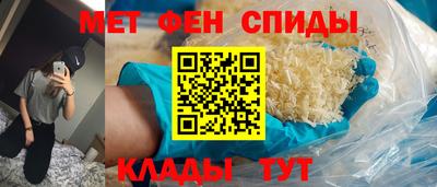 спиды Кимры