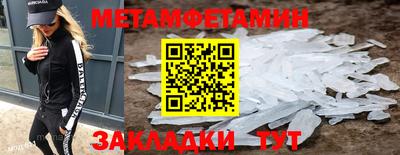 шишки Кинель