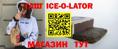 кристаллы Конаково