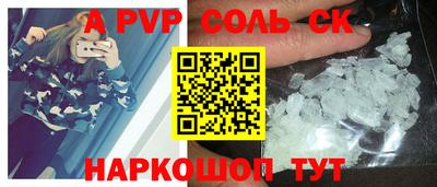 apvp Кингисепп