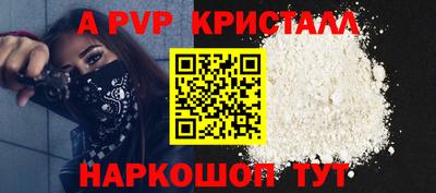 спиды Кимры