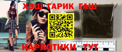 шишки Кинель