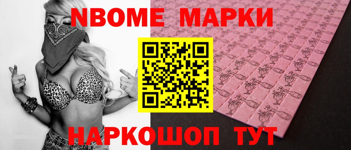 Красный Сулин  LSD-25 экстази кислота  Вход с VPN 