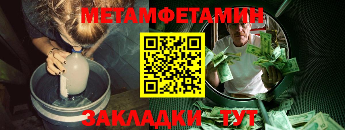 Первитин Декстрометамфетамин 99.9%  Первитин Декстрометамфетамин 99.9%  Красный Сулин  Вход с VPN 