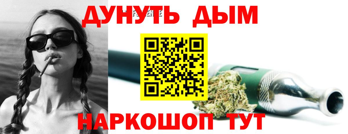 Конопля индика  Вход с VPN  Канабис семена  МАРИХУАНА ГИДРОПОН  Красный Сулин 